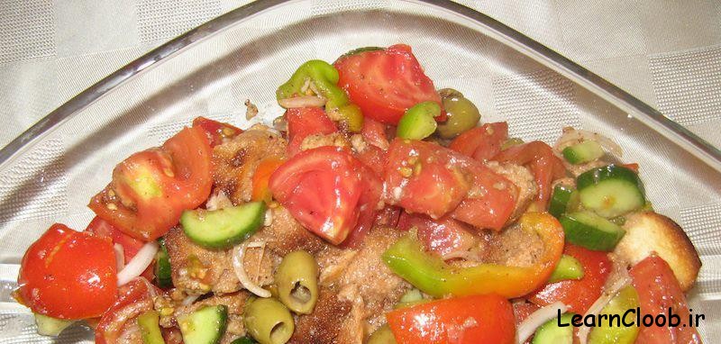 Photo: سالاد پانزانلا( Panzanella salad)</p><br />
<p>مواد لازم<br /><br />
نان تست مکعبی خرد شده 300 گرم<br /><br />
گوجه فرنگی درشت خرد شده 700 گرم<br /><br />
خیار بزرگ 1 عدد<br /><br />
فلفل دلمه ای متوسط 1 عدد<br /><br />
پیاز قرمز کوچک 1 عدد<br /><br />
سیر 1 حبه<br /><br />
سرکه بالزامیک 2 قاشق غذاخوری<br /><br />
روغن زیتون 5 قاشق غذاخوری<br /><br />
نمک و فلفل و زیتون بی هسته به میزان لازم</p><br />
<p>طرز تهیه<br /><br />
نانها رو در فر از قبل گرم شده بذارید تا تست و برشته بشن!<br /><br />
خیار رو خرد کنید، پیاز و فلفل دلمه ای رو هم خلالی کنید و سیر رو رنده کنید. حالا همه اونا رو با گوجه فرنگی که از قبل درشت خرد کردید، مخلوط کنید. نمک و فلفل و زیتون و سرکه بالزامیک و روغن زیتون رو اضافه کنید و مخلوط کنید و بذارید توی یخچال تا سس به خورد سالاد بره!<br /><br />
بعد از حدود نیم ساعت نانهای تست رو اضافه کنید و آروم هم بزنید و بلافاصله سرو کنید.</p><br />
<p>***نکات<br /><br />
*این سالاد یکی از سالادهای پرطرفدار ایتالیایی است!<br /><br />
*نان تست رو که اضافه کردید، بلافاصله سرو کنید تا نانها نرم نشن