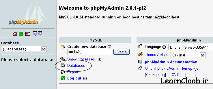 phpMyAdmin Databases