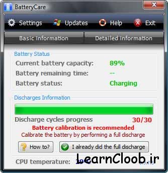 batterycare-net