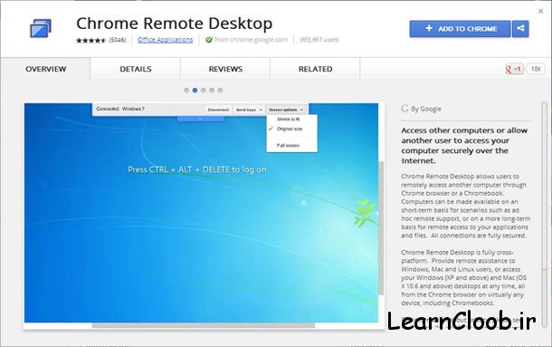 chrome remote 1